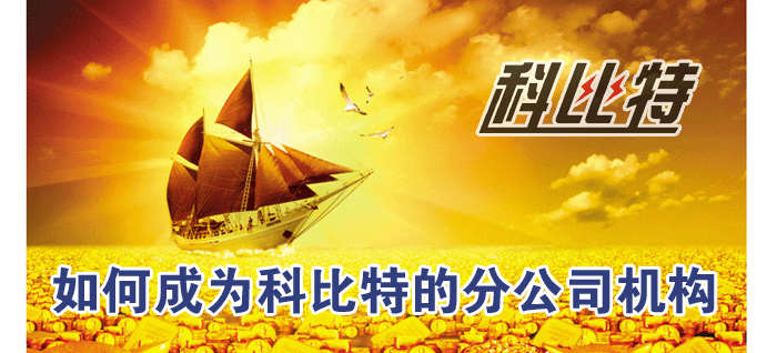 如何成为91视频黄下载分公司
