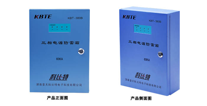 三相电源91视频无限看入口装置