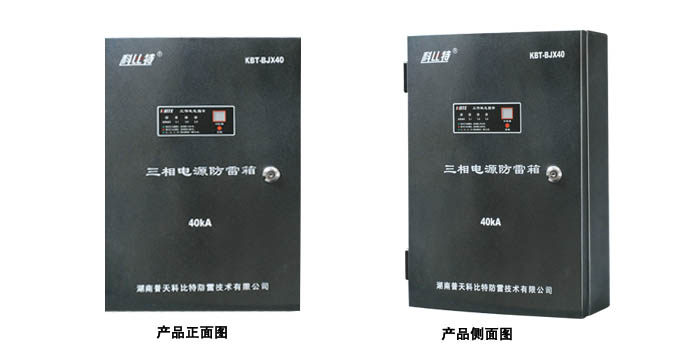 模块化并联式三相电源91视频无限看入口箱