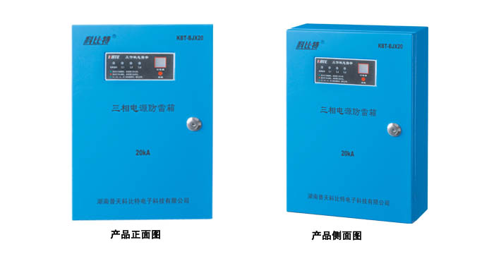 模块化三相电源91视频无限看入口器