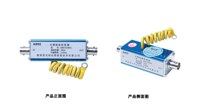同轴天馈线路91视频无限看入口器