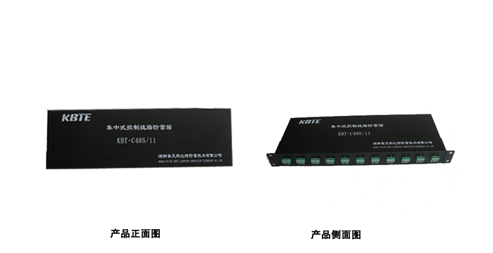 机架式集中控制信号91视频无限看入口器