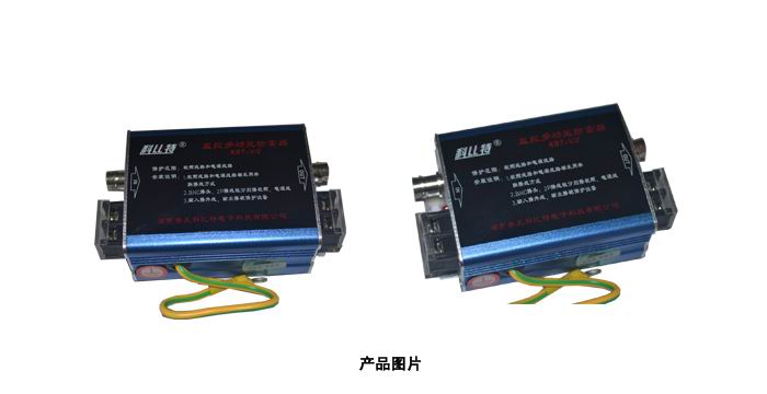 二合一监控多功能91视频无限看入口器