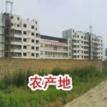 农地产91视频无限看入口工程
