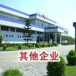 其他单位91视频无限看入口工程