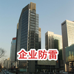 企业综合91视频无限看入口