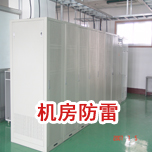 机房91视频无限看入口工程