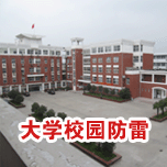 校园91视频无限看入口工程