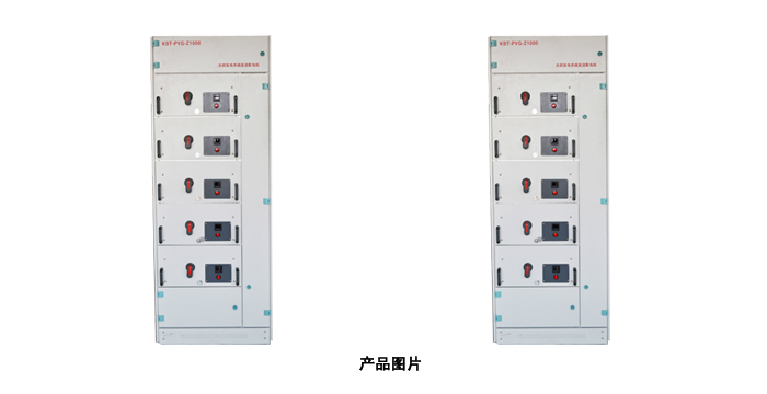 光伏直流91视频无限看入口配电柜